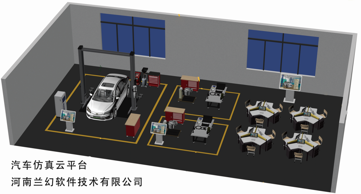 新能源汽車智能教學(xué)云平臺